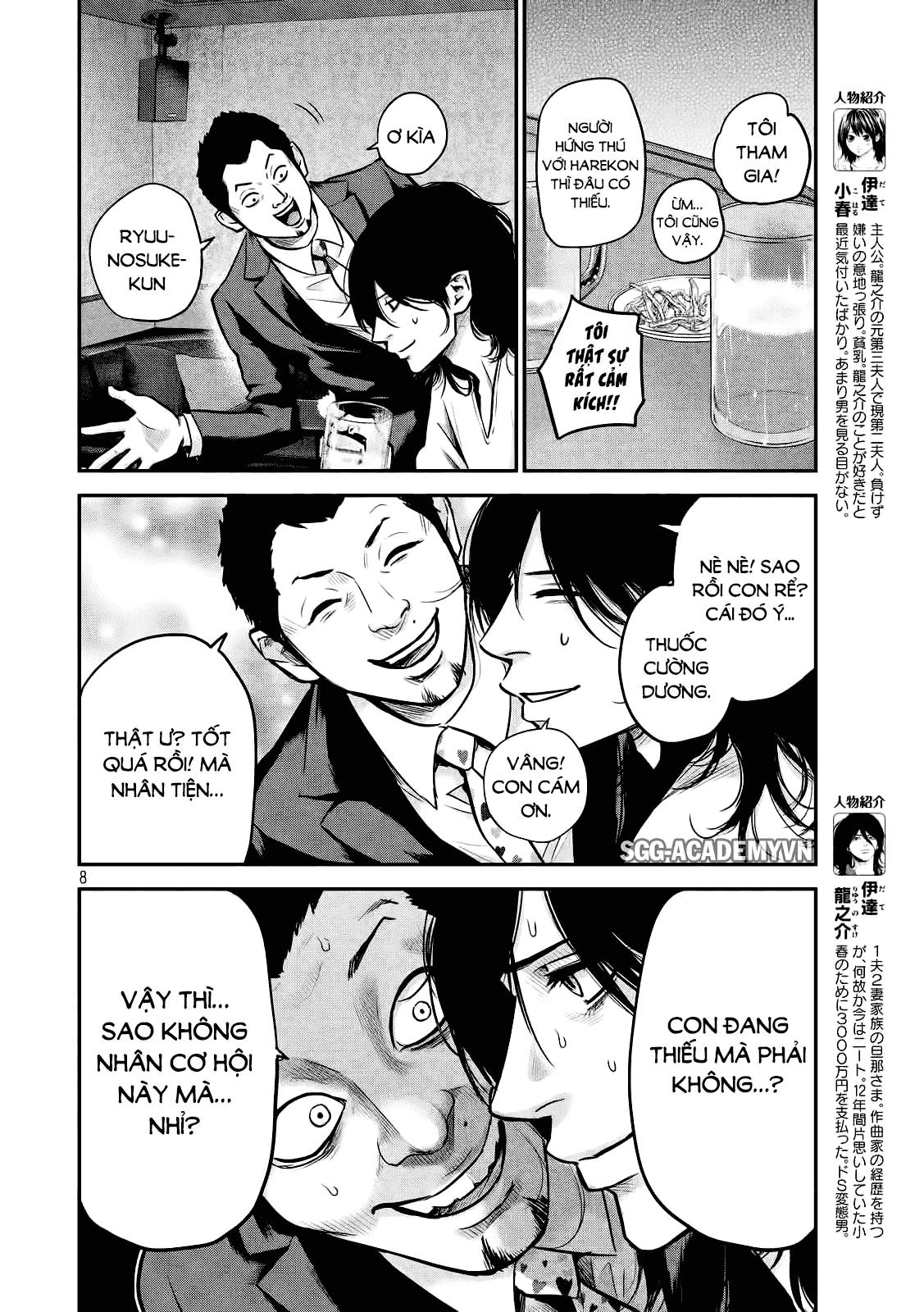 Hare Kon Chapter 93 - 8