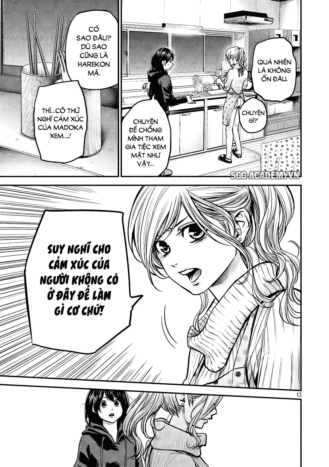 Hare Kon Chapter 93 - 13