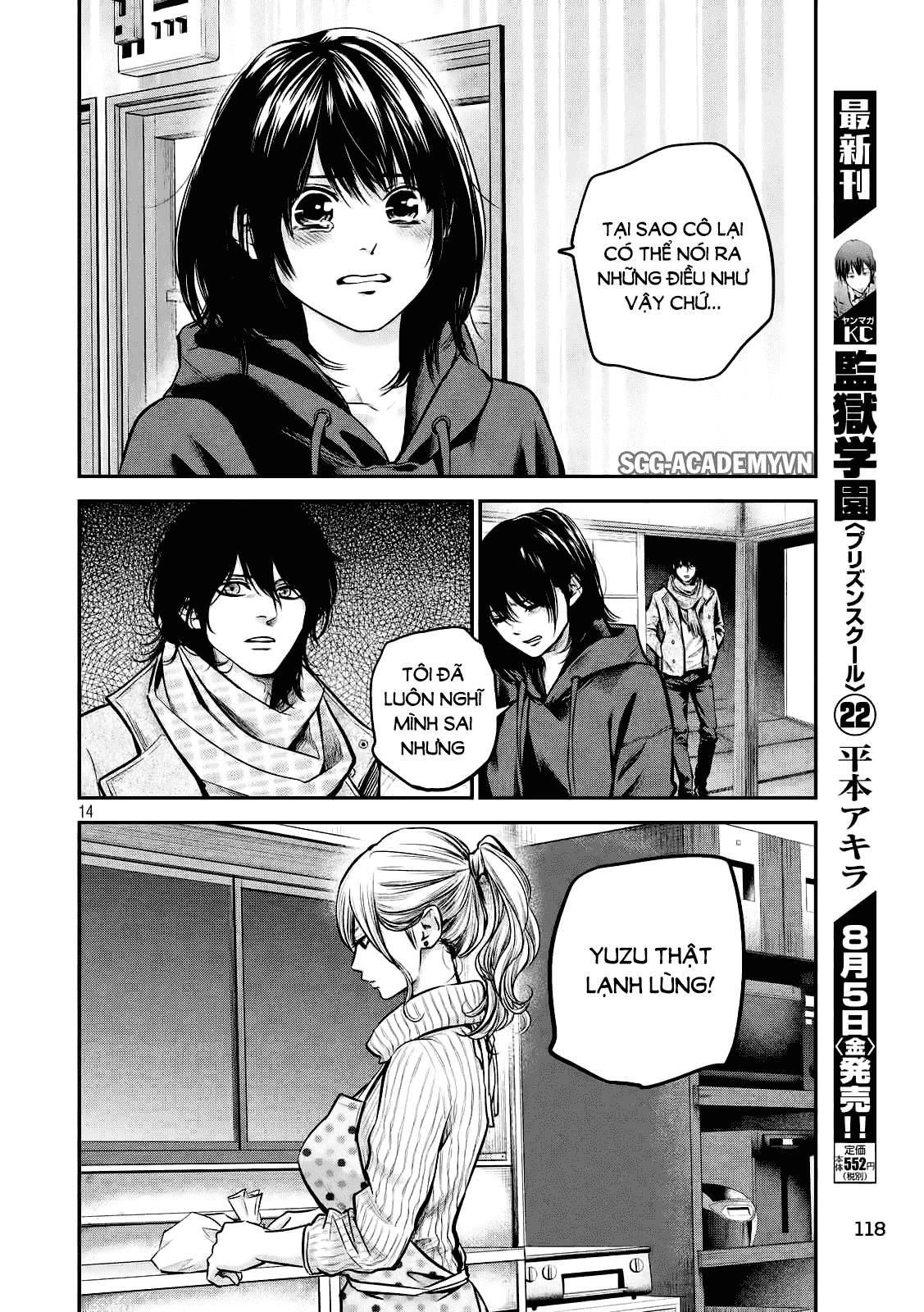 Hare Kon Chapter 93 - 14