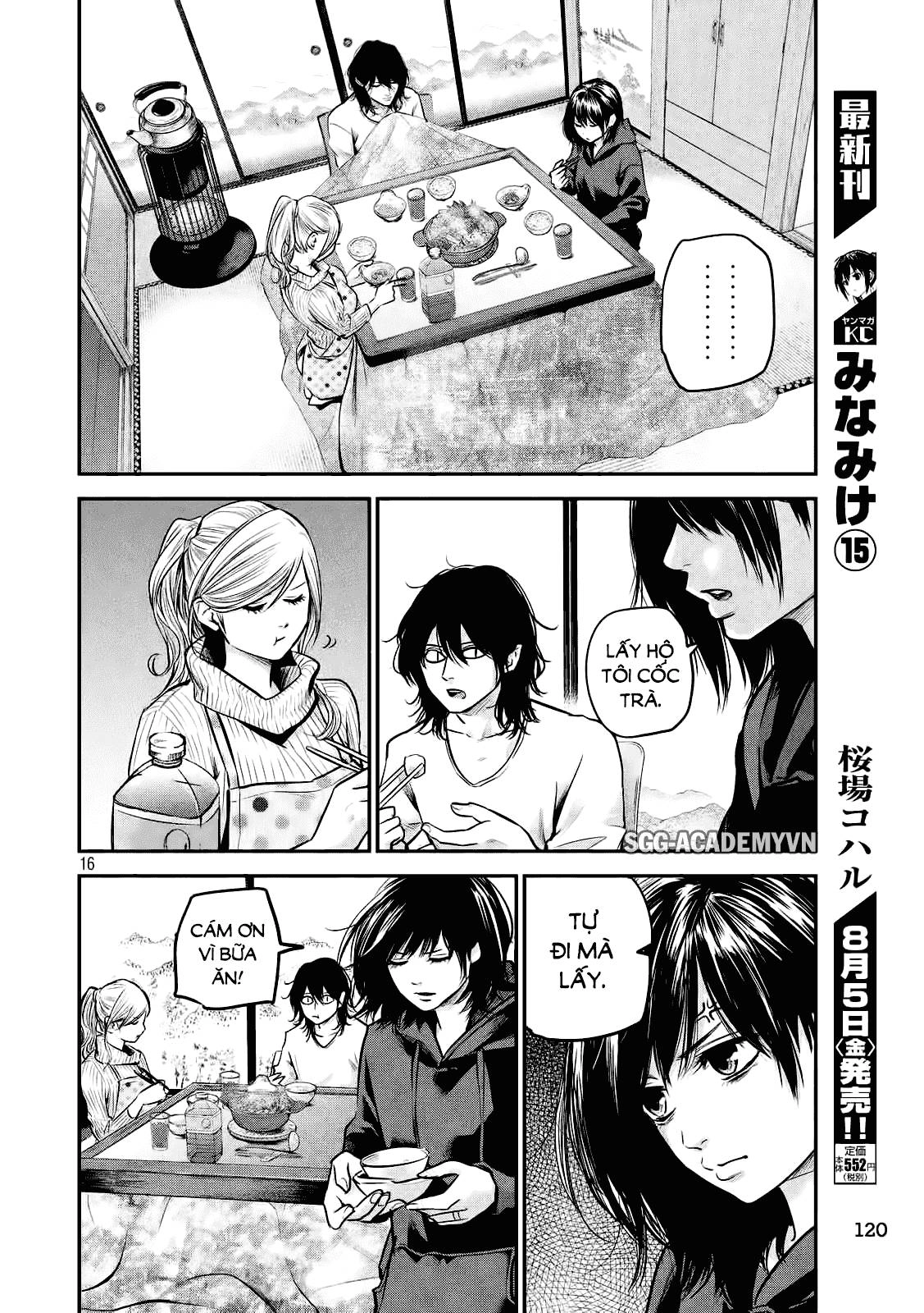 Hare Kon Chapter 93 - 16