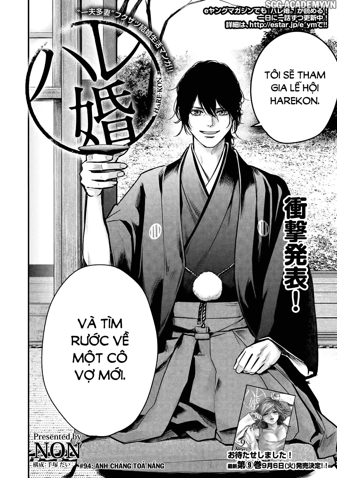 Hare Kon Chapter 94 - 3