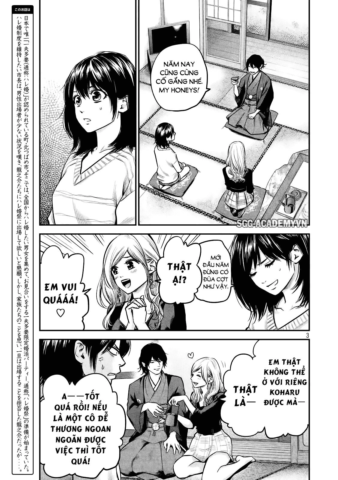 Hare Kon Chapter 94 - 4