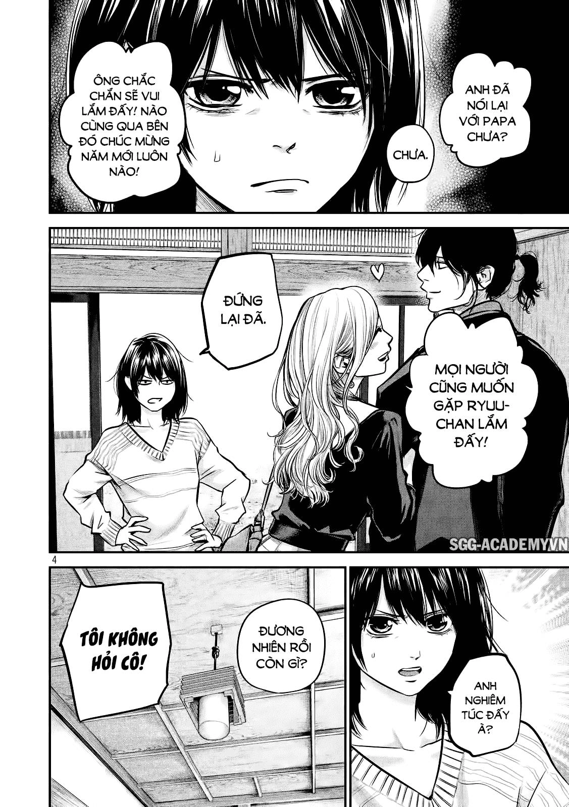 Hare Kon Chapter 94 - 5