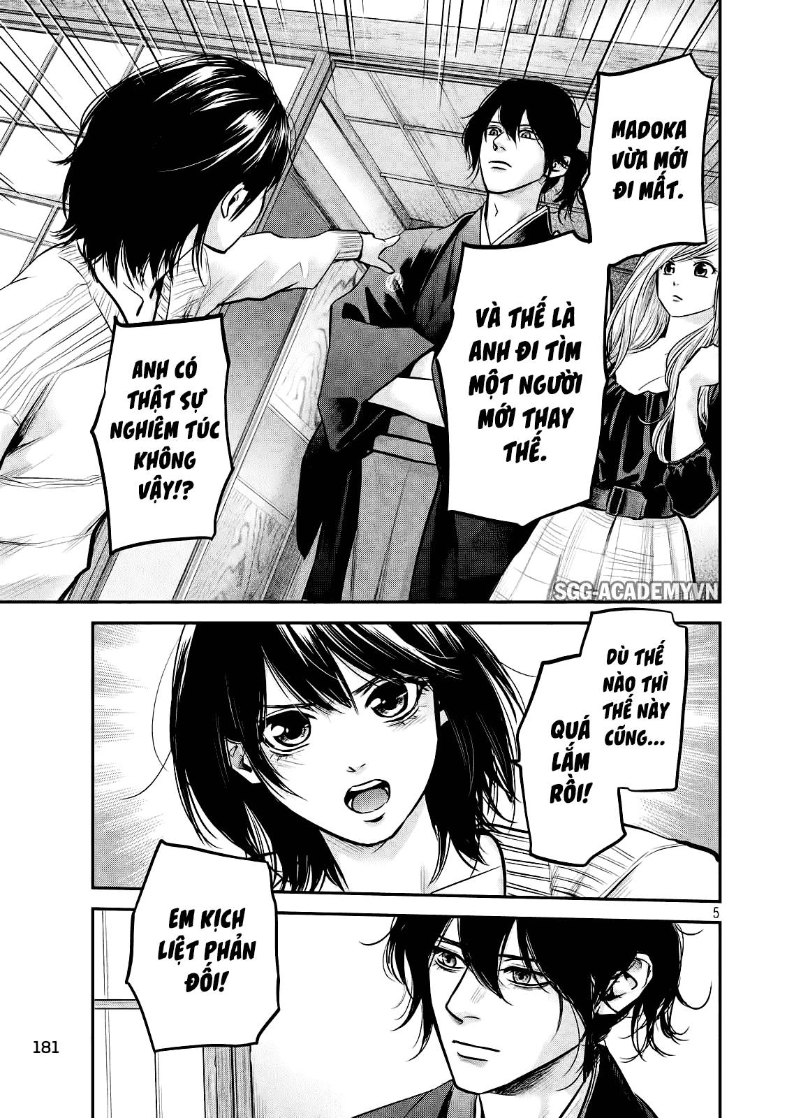 Hare Kon Chapter 94 - 6