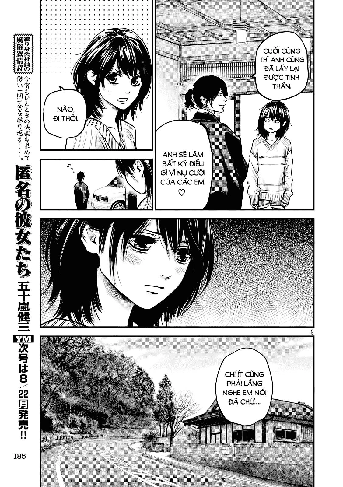 Hare Kon Chapter 94 - 10