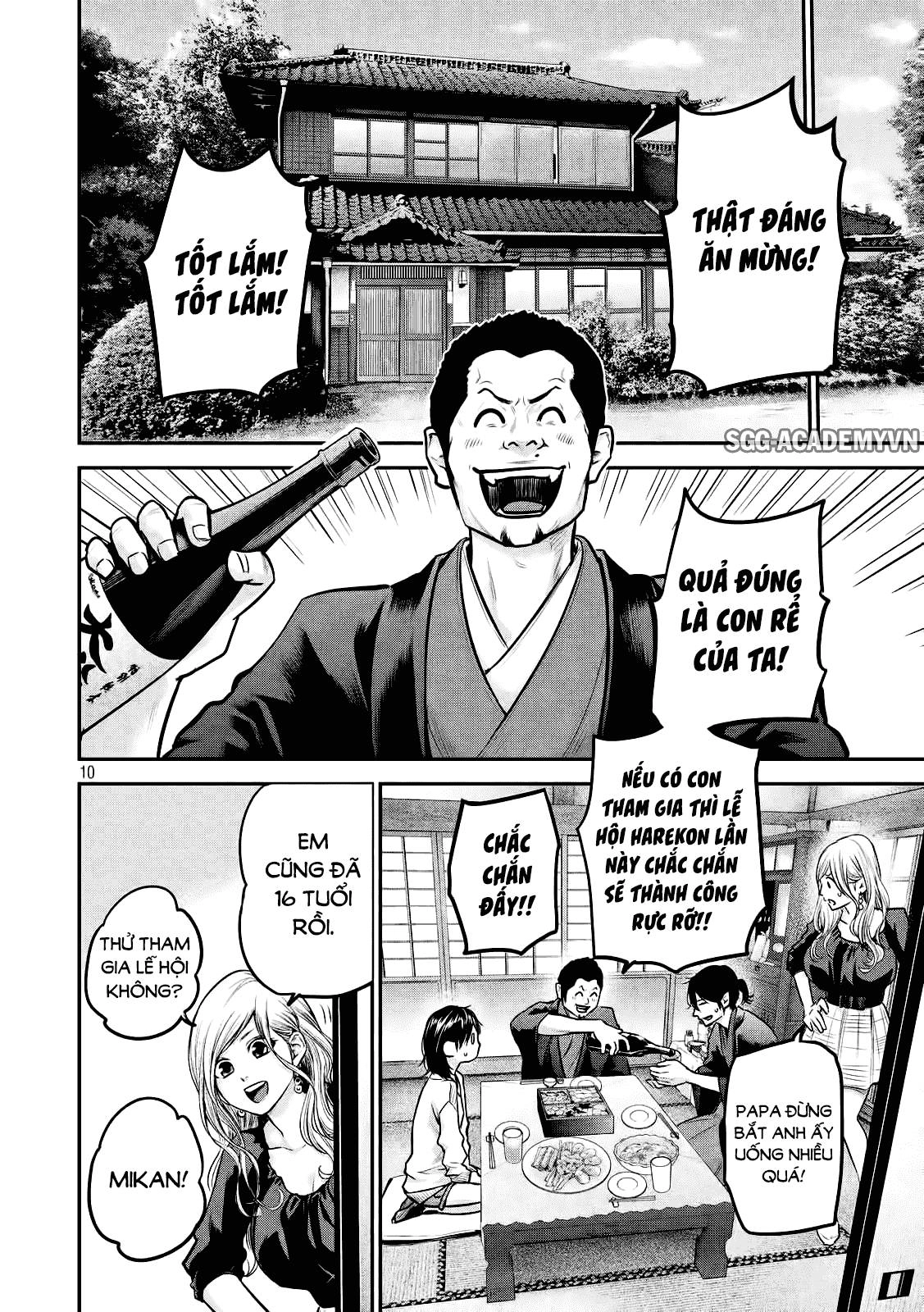 Hare Kon Chapter 94 - 11