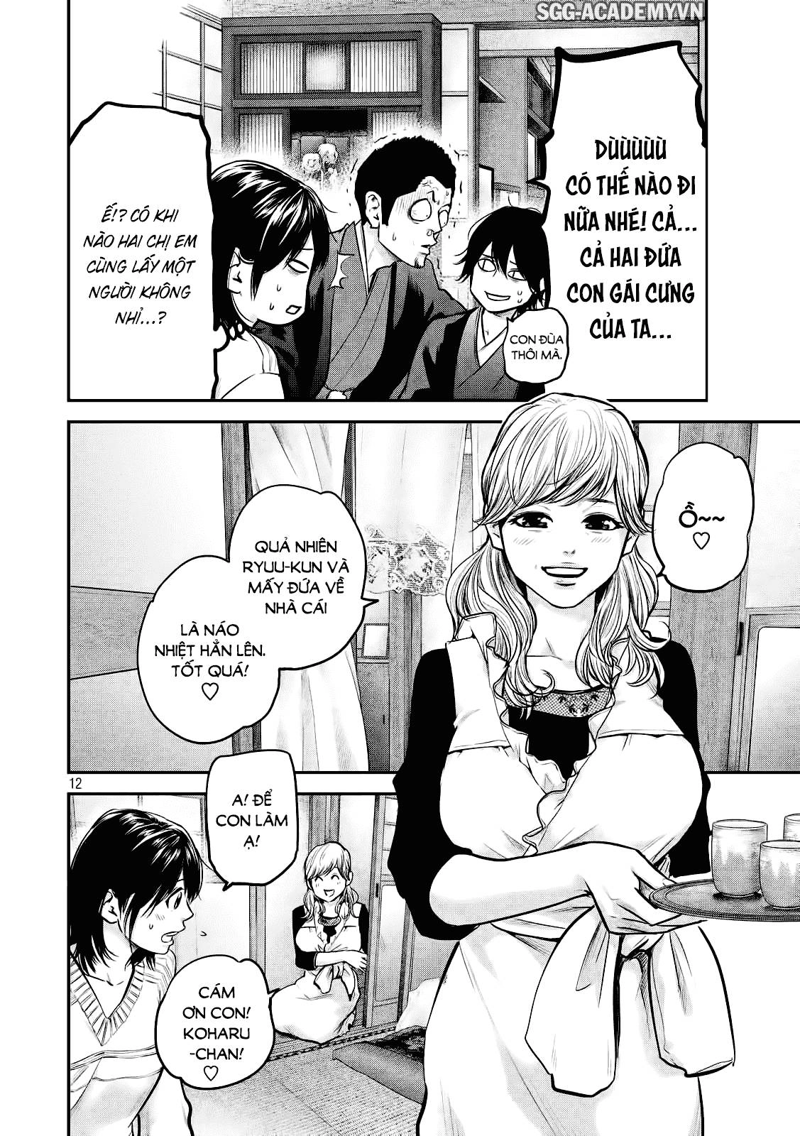 Hare Kon Chapter 94 - 13