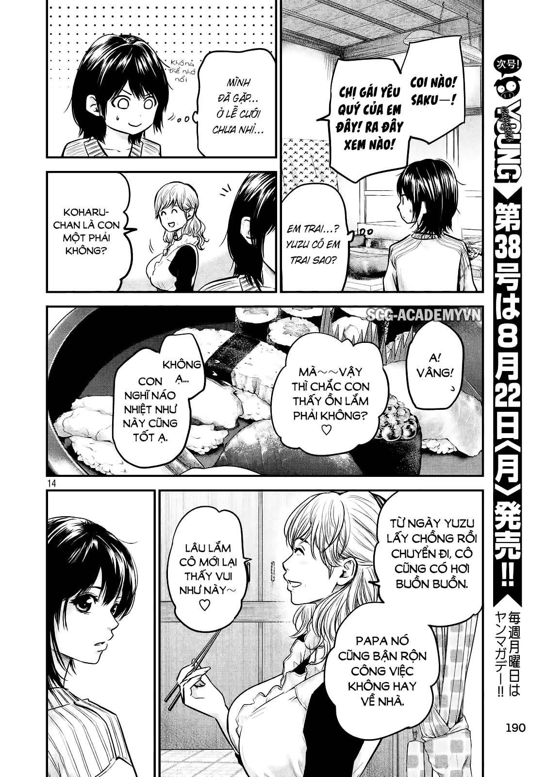 Hare Kon Chapter 94 - 15