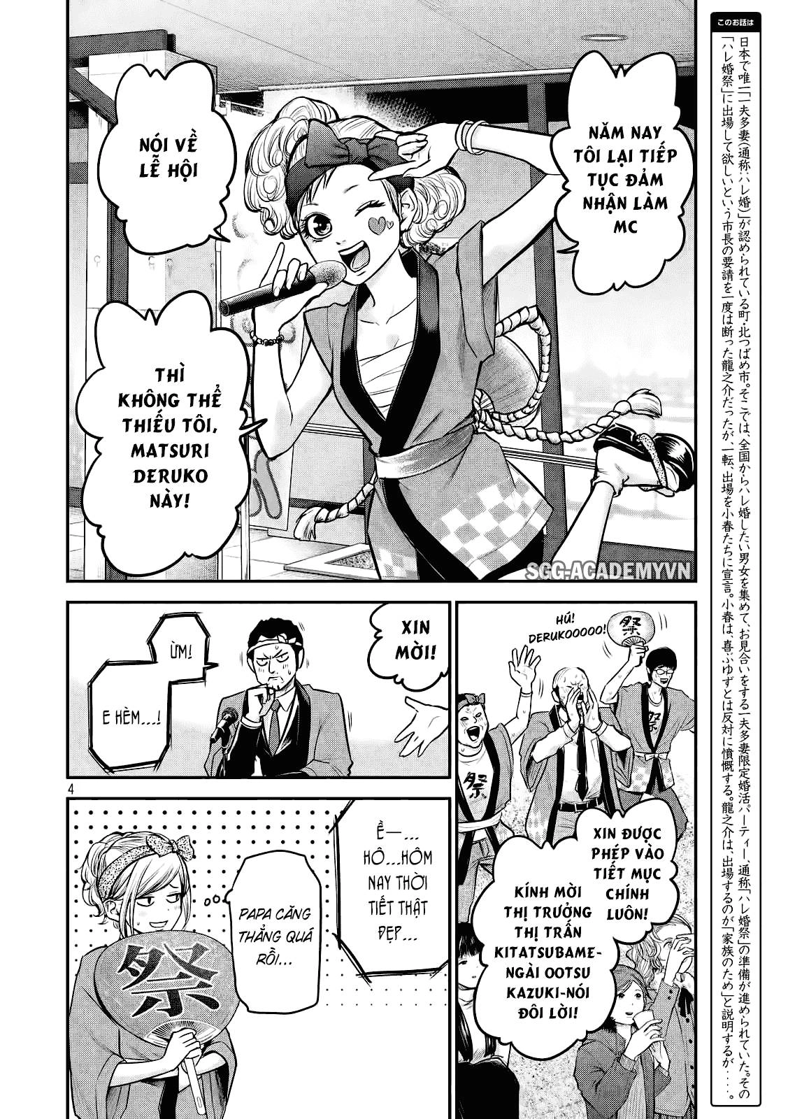 Hare Kon Chapter 95 - 4