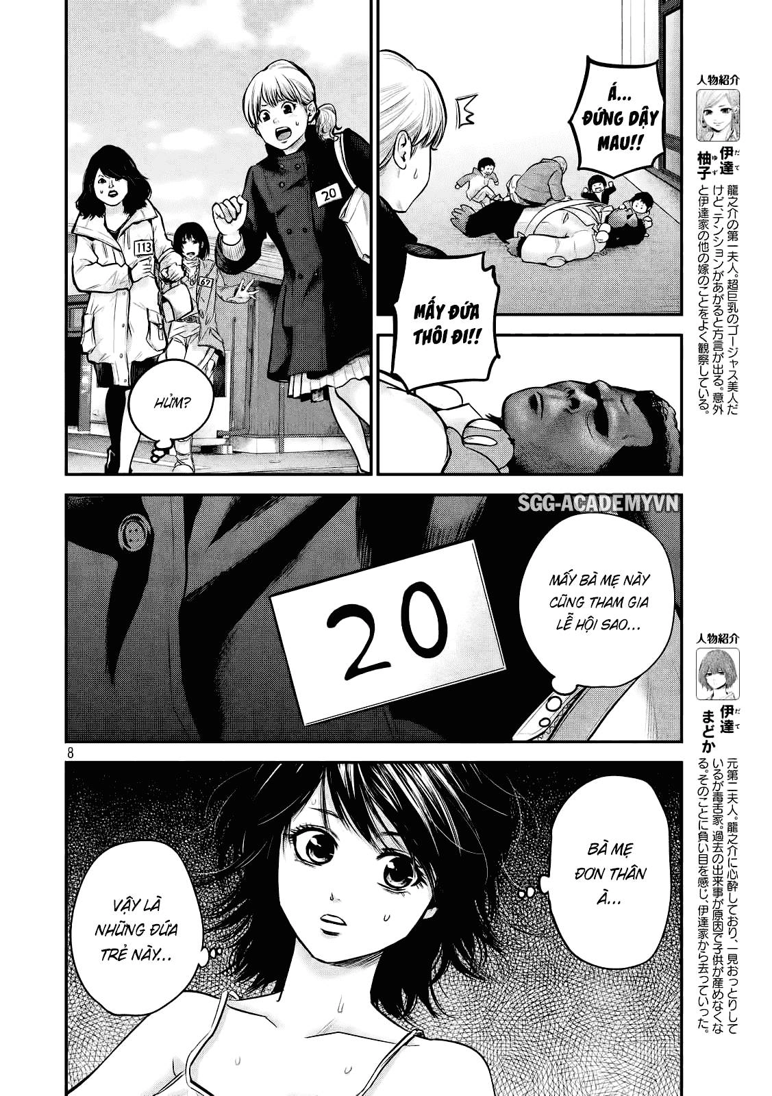 Hare Kon Chapter 95 - 8