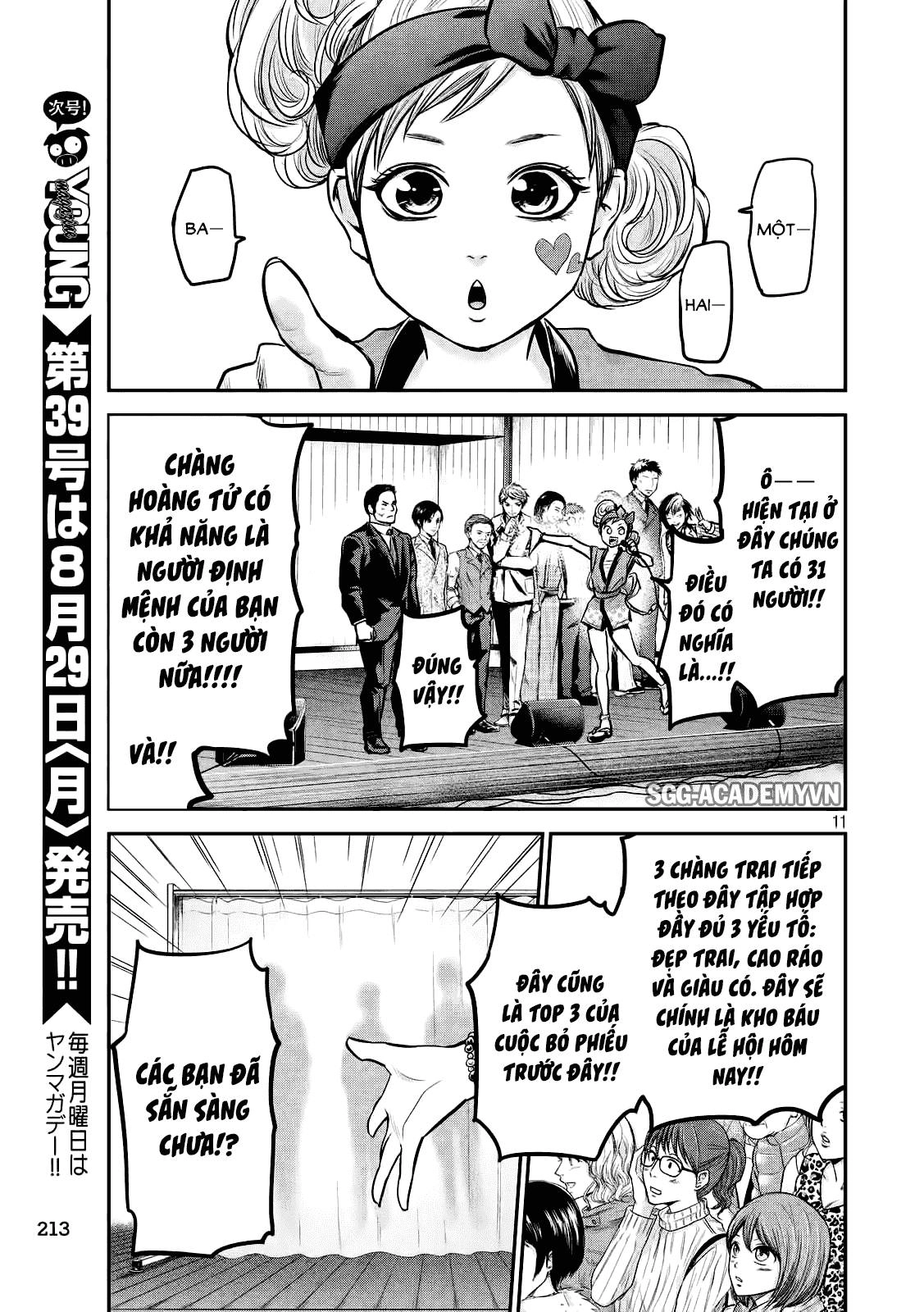 Hare Kon Chapter 95 - 11