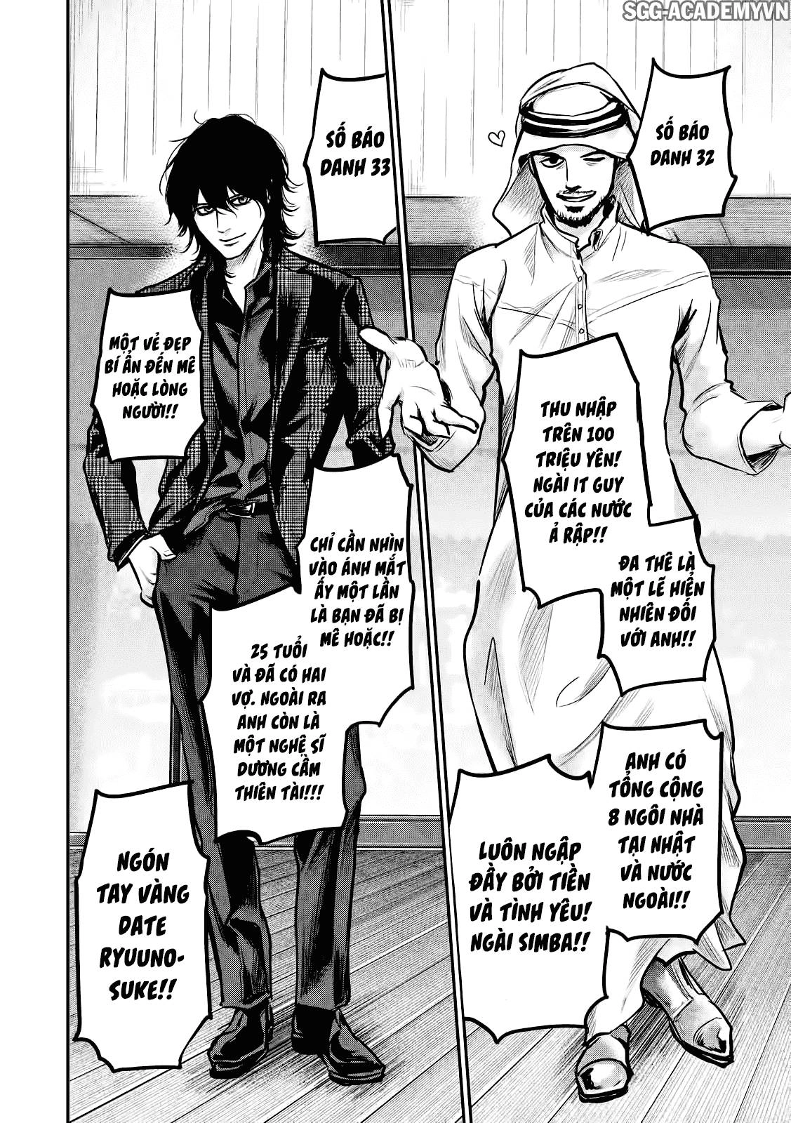 Hare Kon Chapter 95 - 12