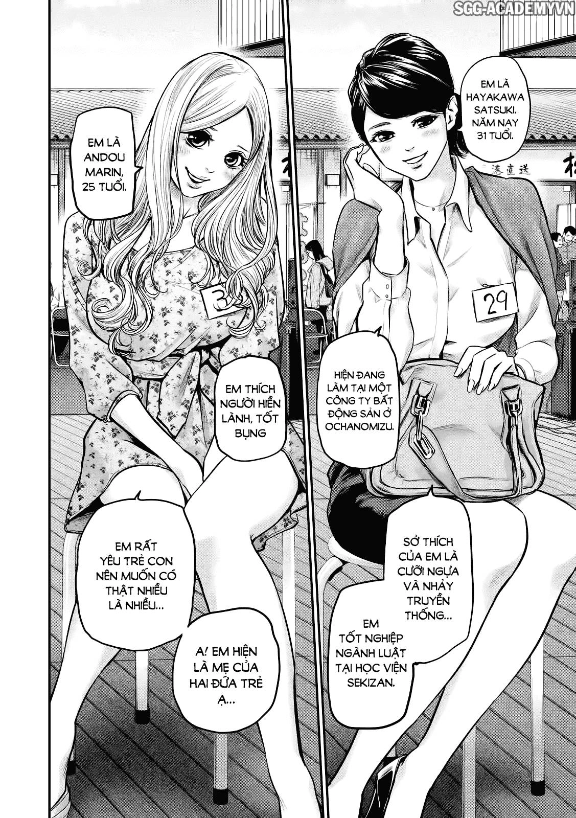 Hare Kon Chapter 95 - 14