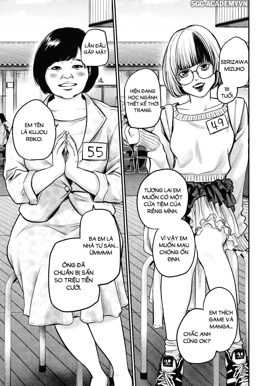 Hare Kon Chapter 95 - 15