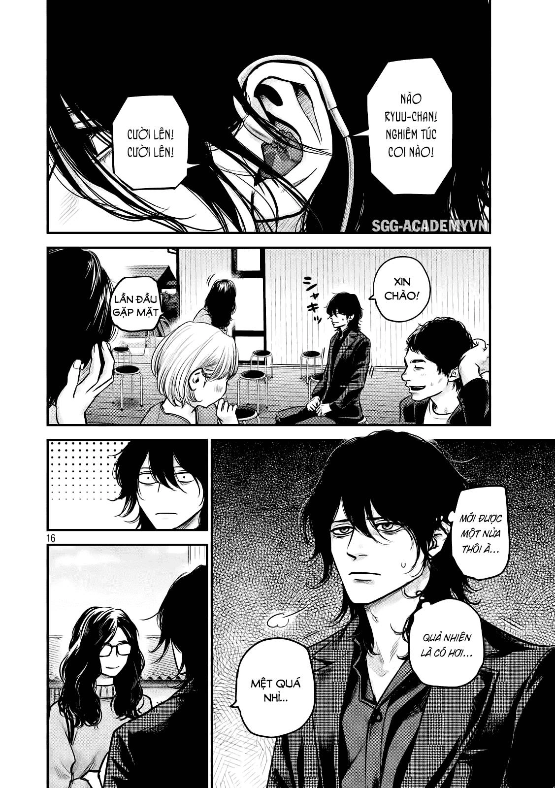 Hare Kon Chapter 95 - 16