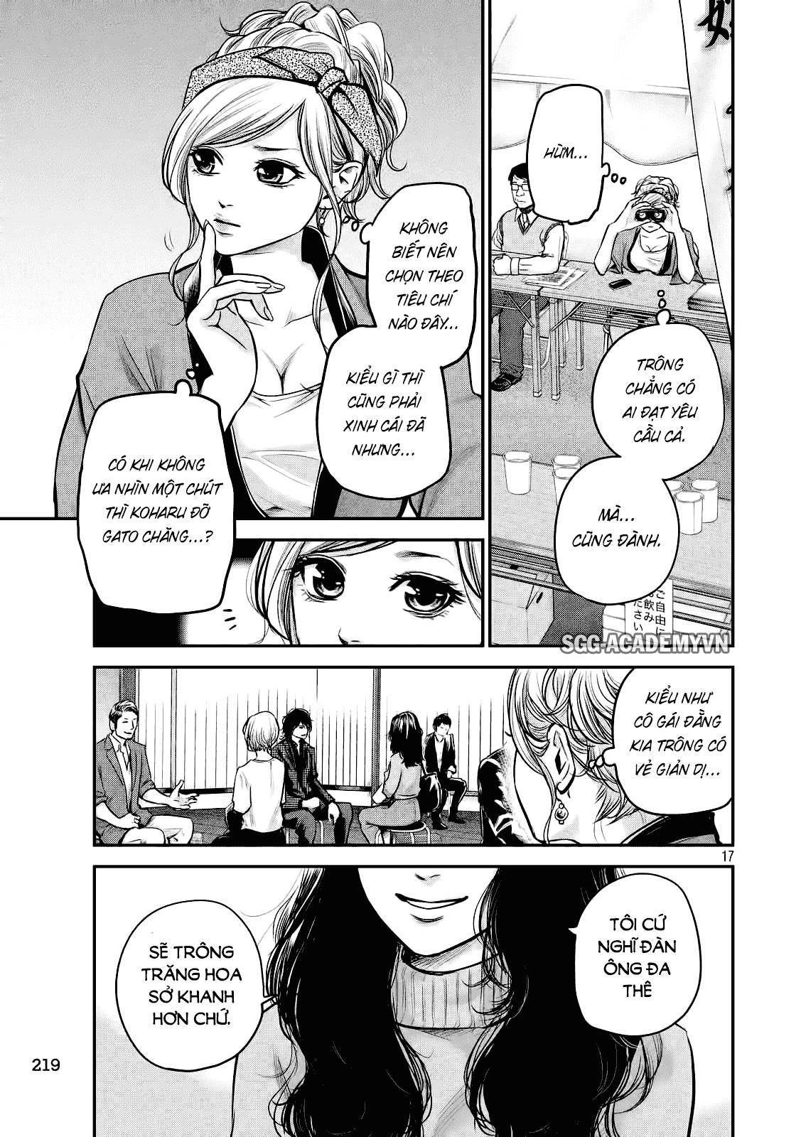 Hare Kon Chapter 95 - 17