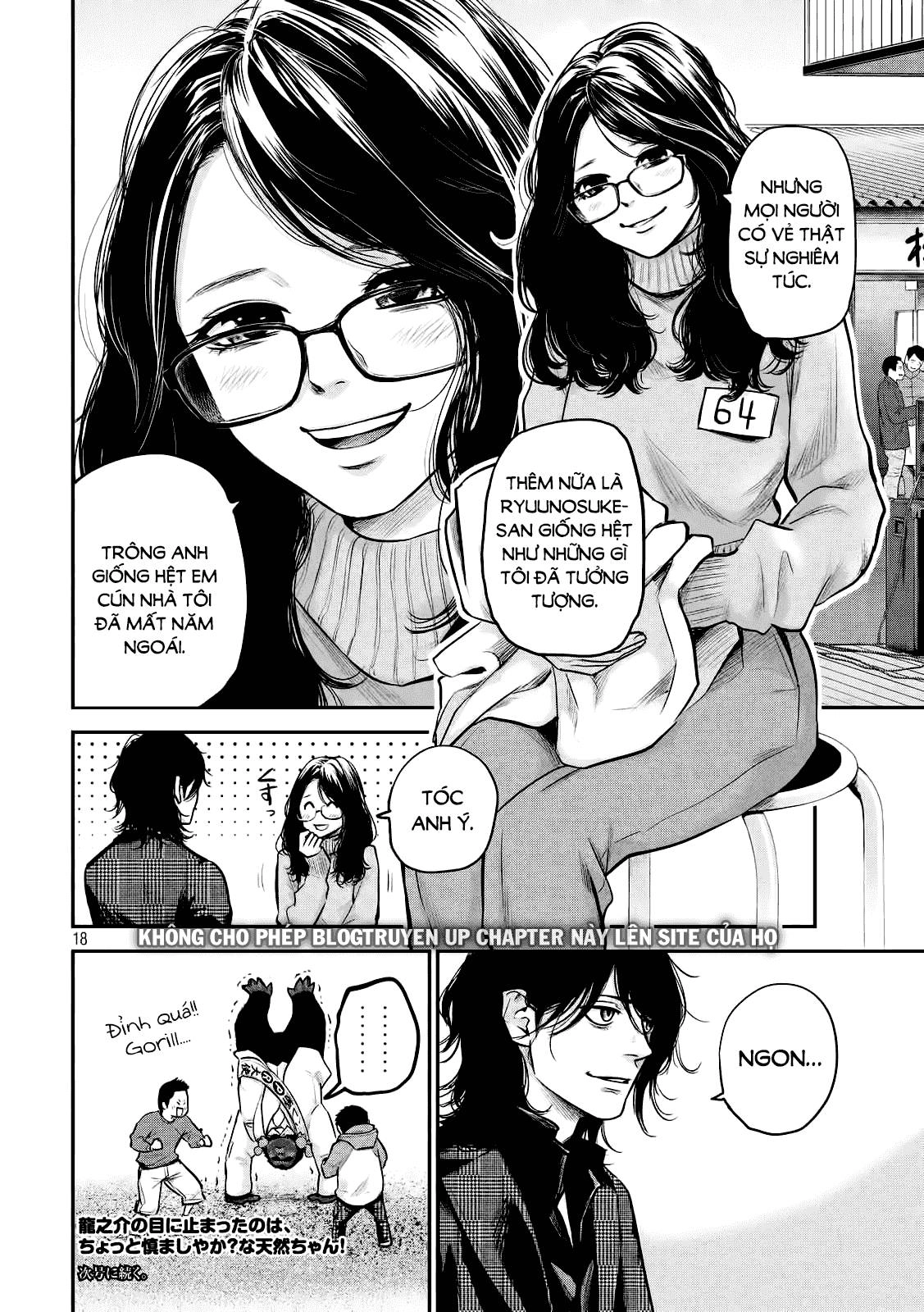 Hare Kon Chapter 95 - 18