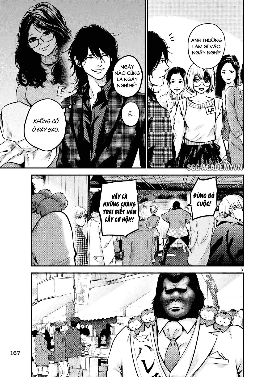 Hare Kon Chapter 96 - 6