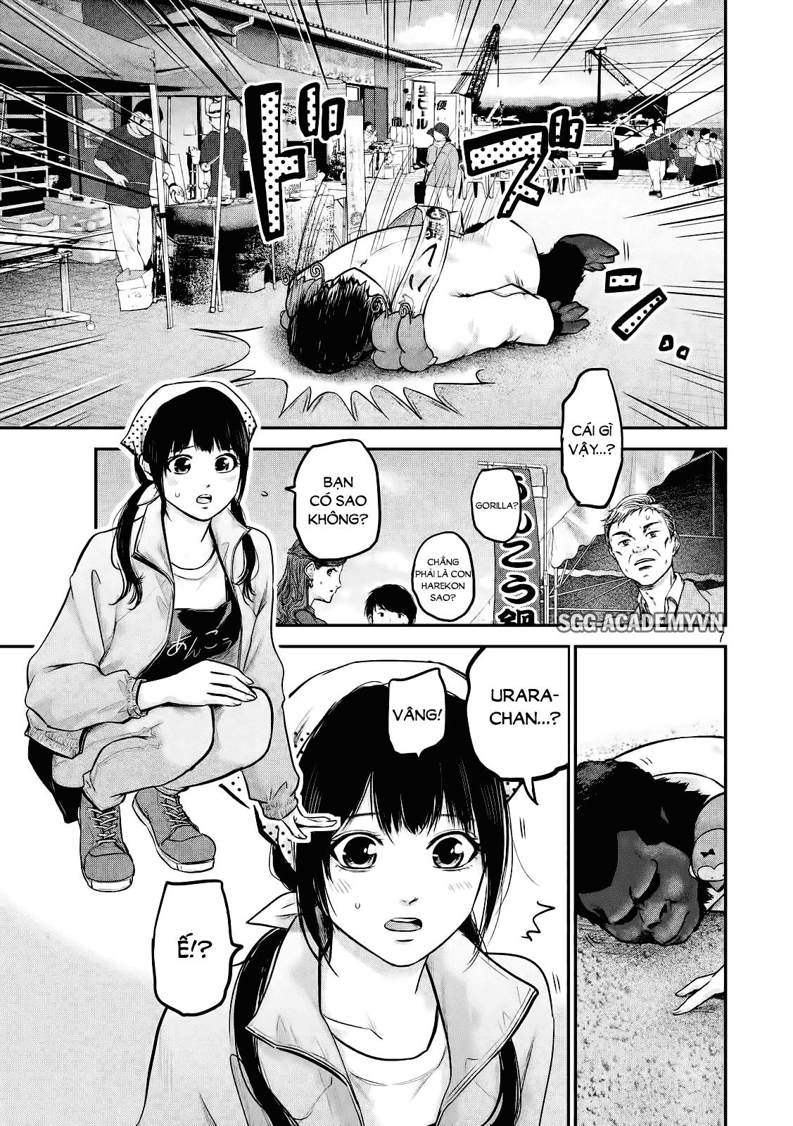 Hare Kon Chapter 96 - 8