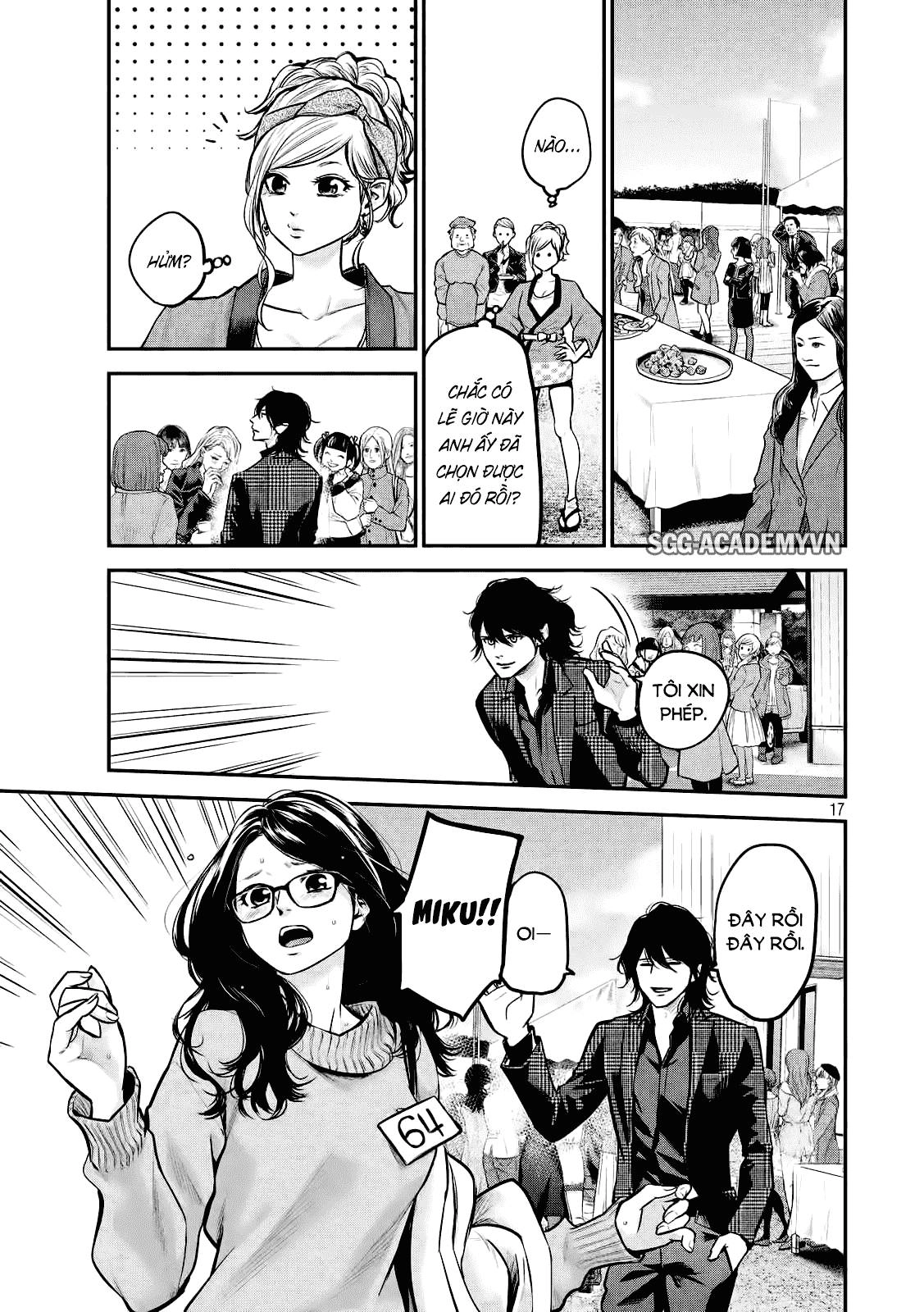 Hare Kon Chapter 96 - 18