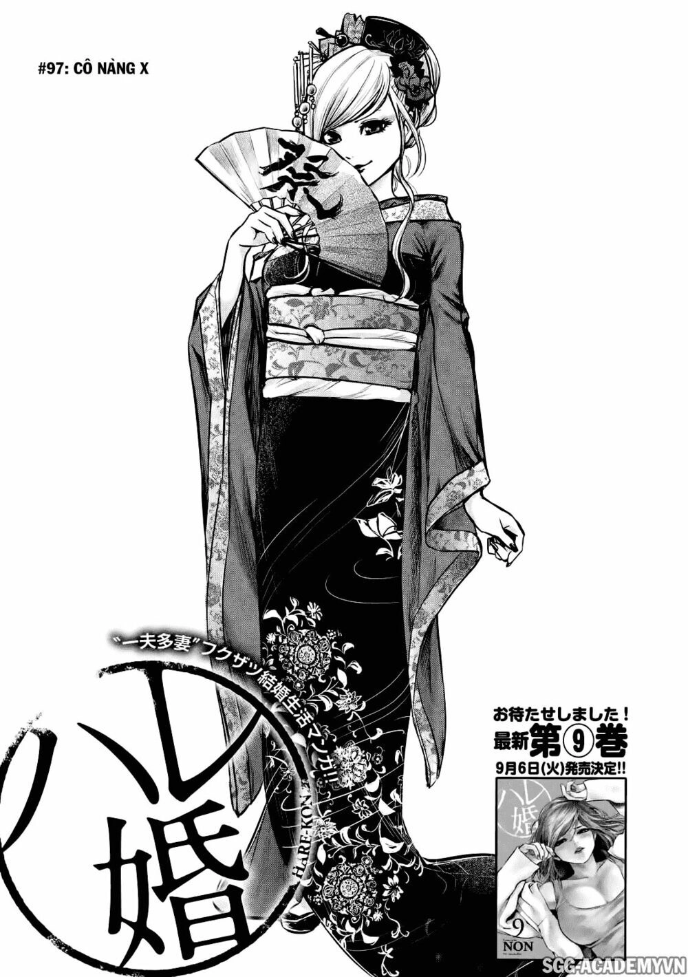 Hare Kon Chapter 97 - 4