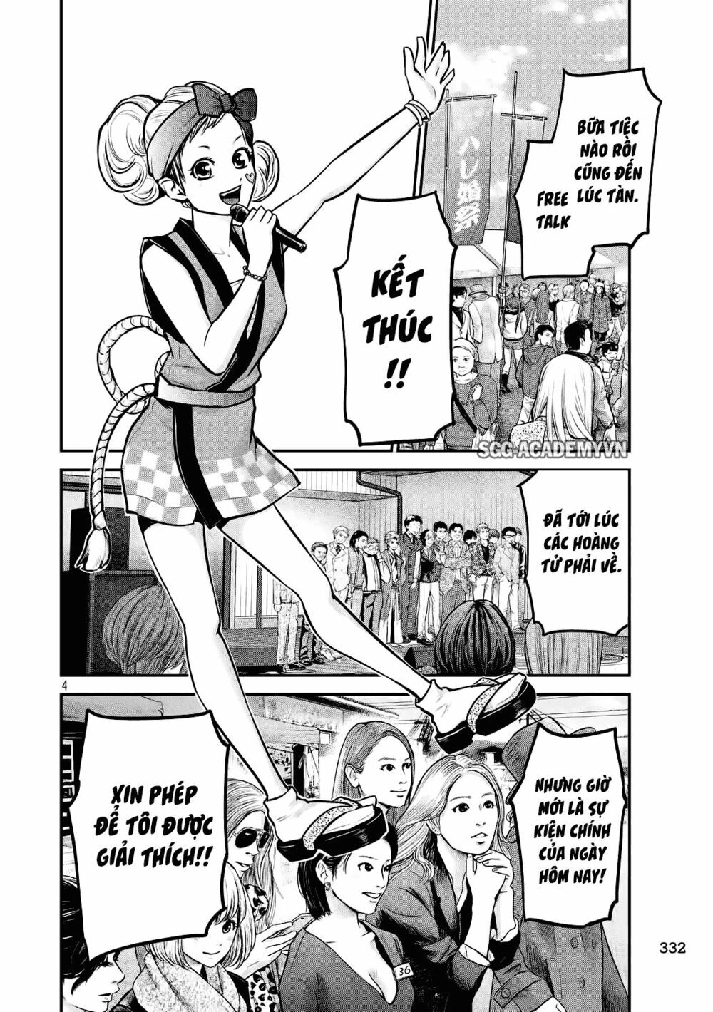 Hare Kon Chapter 97 - 5