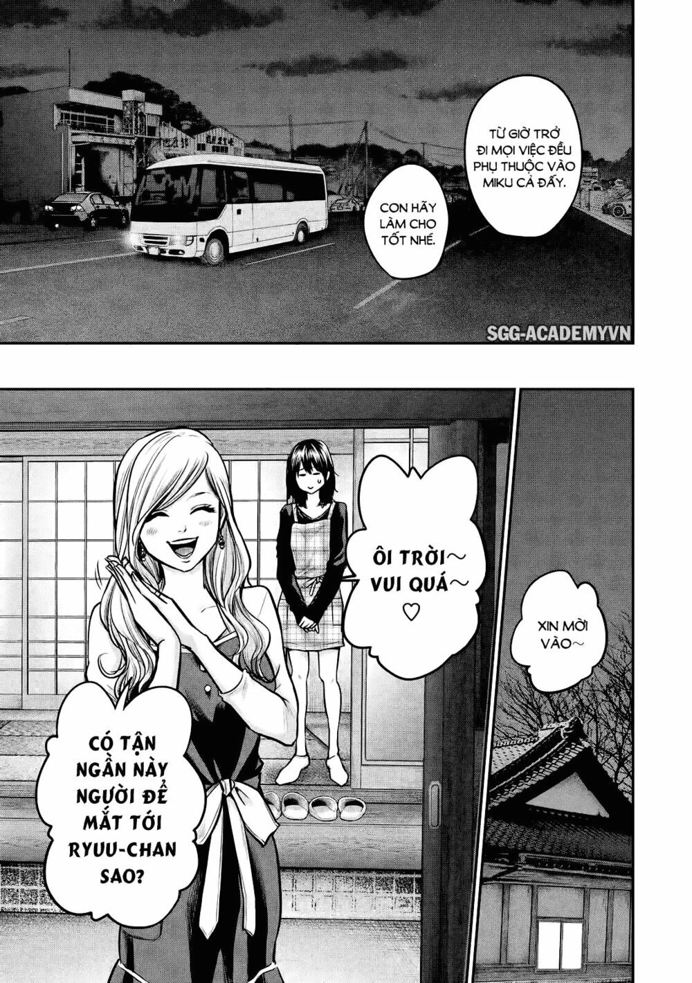 Hare Kon Chapter 97 - 8