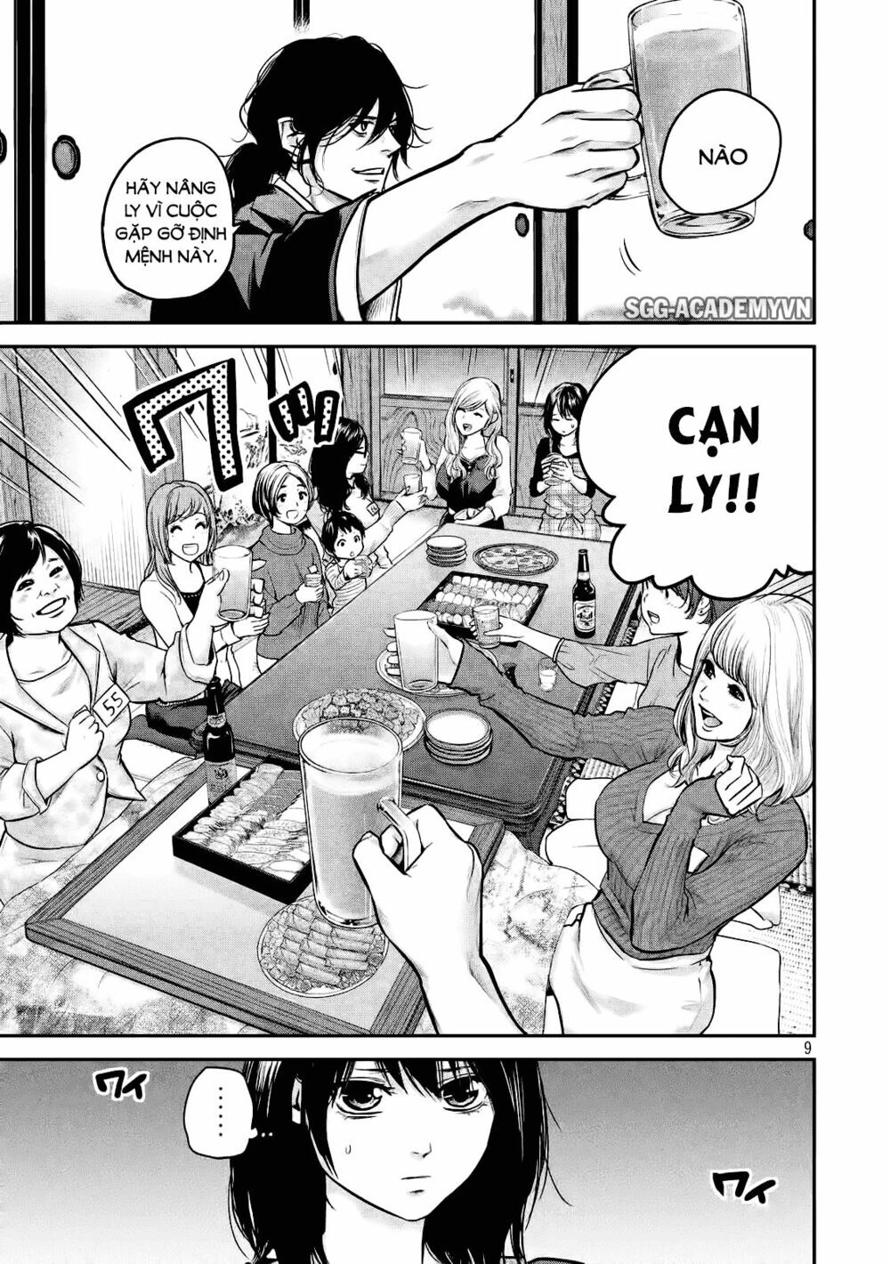 Hare Kon Chapter 97 - 10