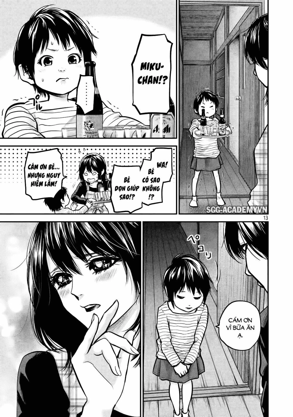 Hare Kon Chapter 97 - 14