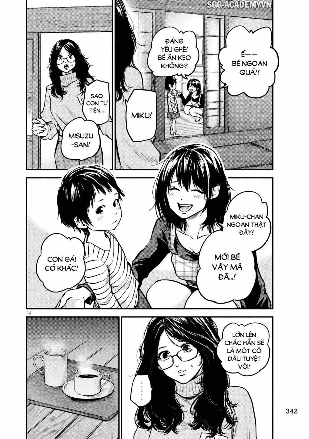 Hare Kon Chapter 97 - 15