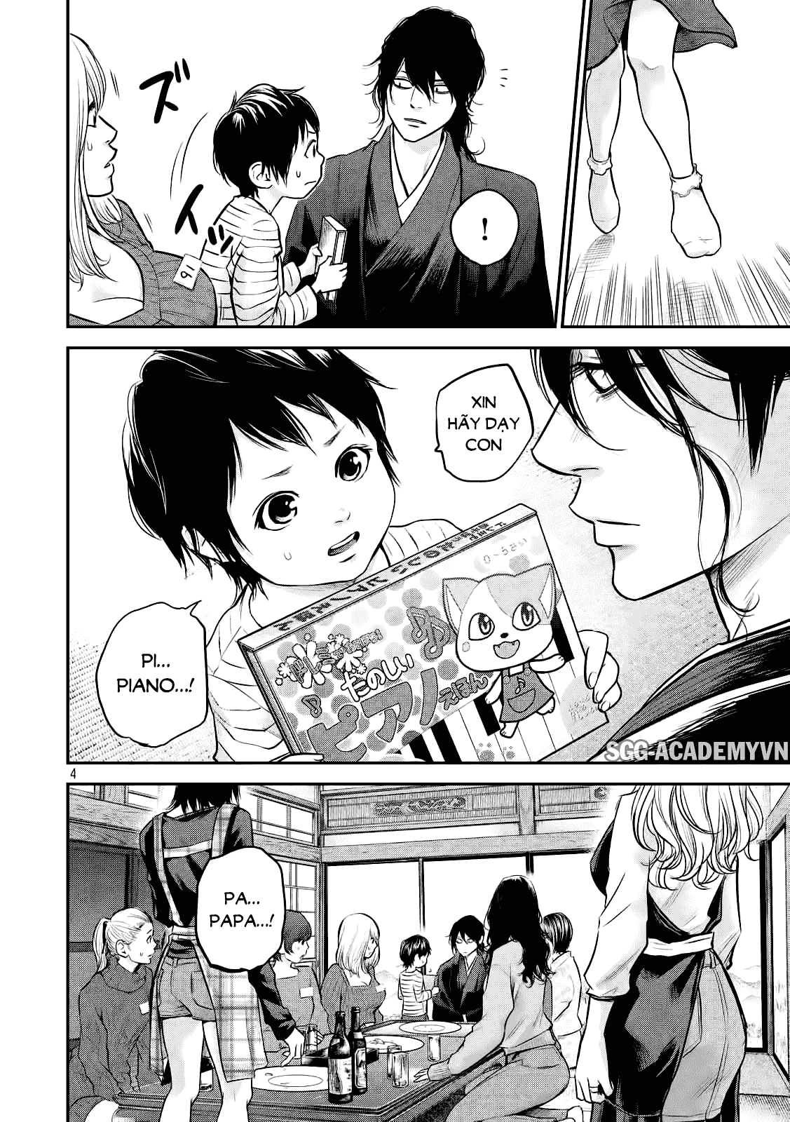 Hare Kon Chapter 98 - 5