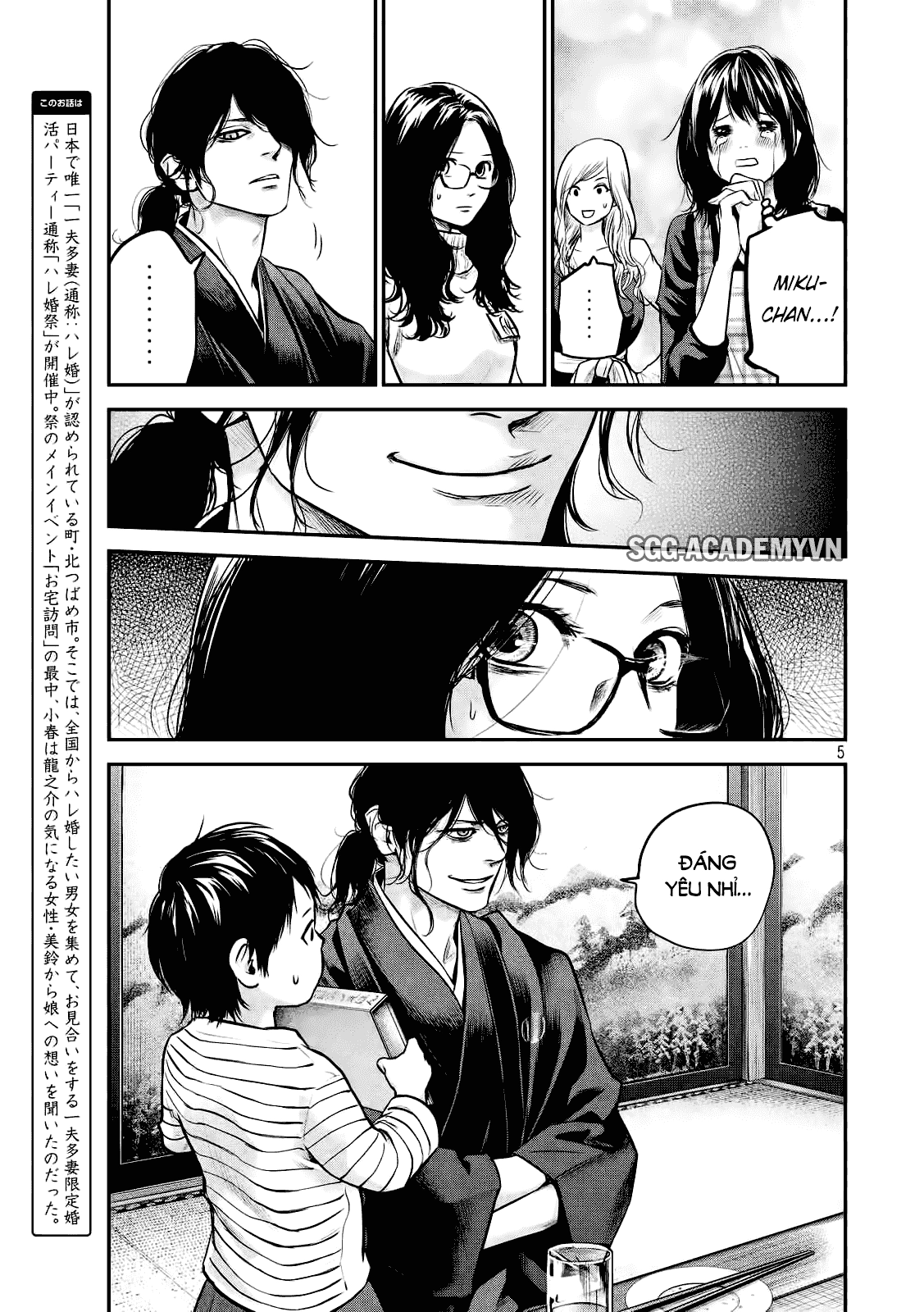 Hare Kon Chapter 98 - 6