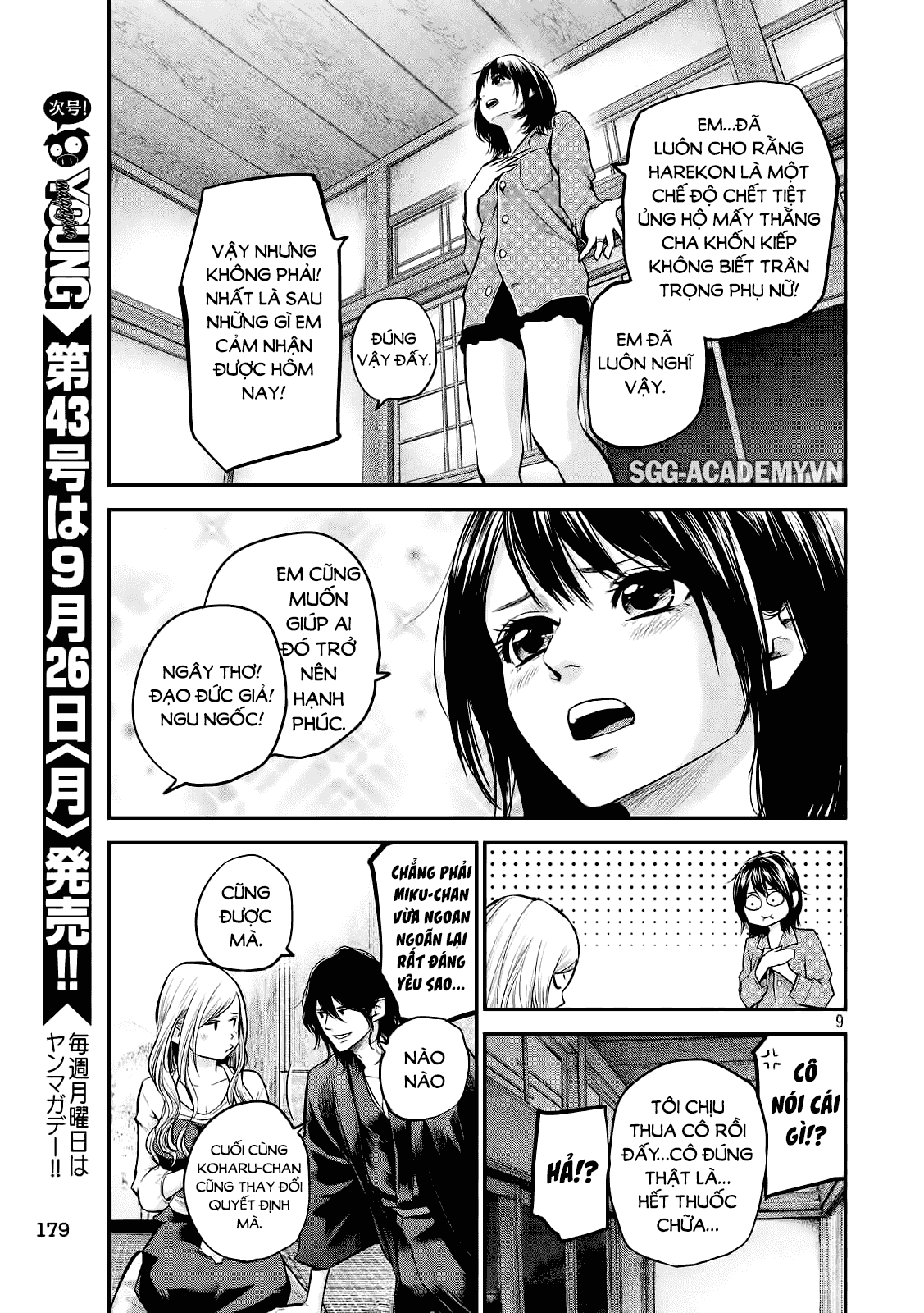 Hare Kon Chapter 98 - 10