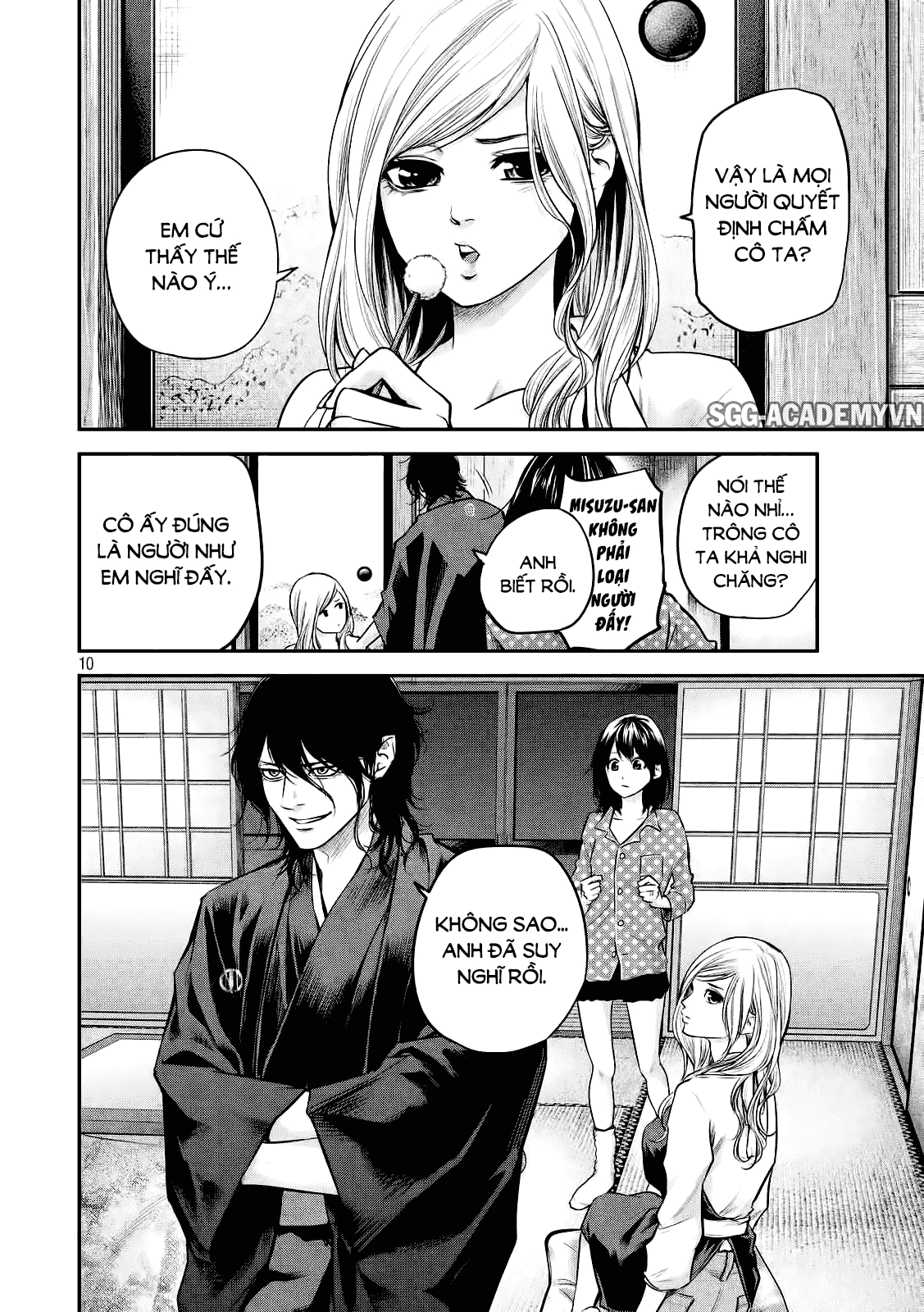 Hare Kon Chapter 98 - 11