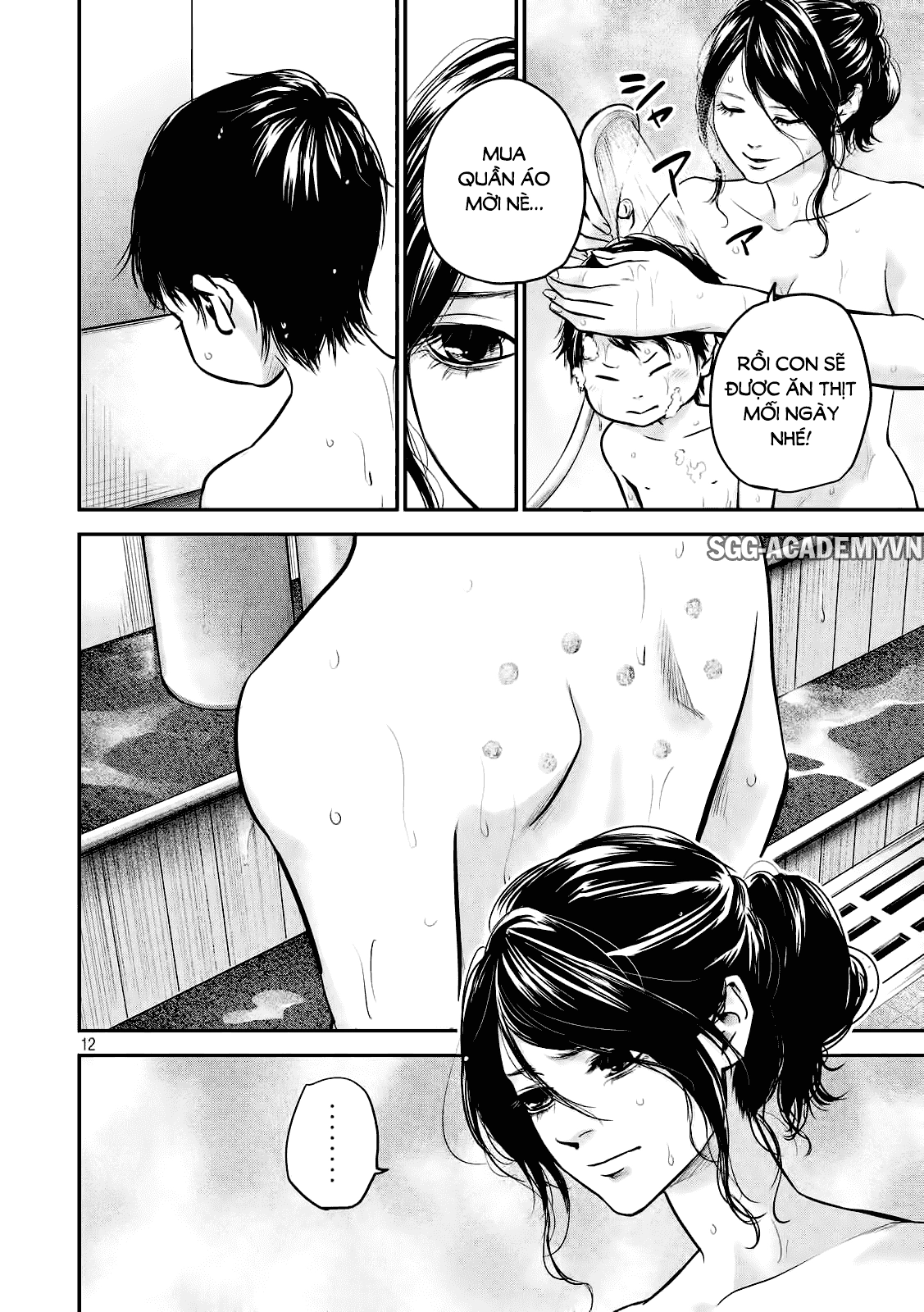 Hare Kon Chapter 98 - 13