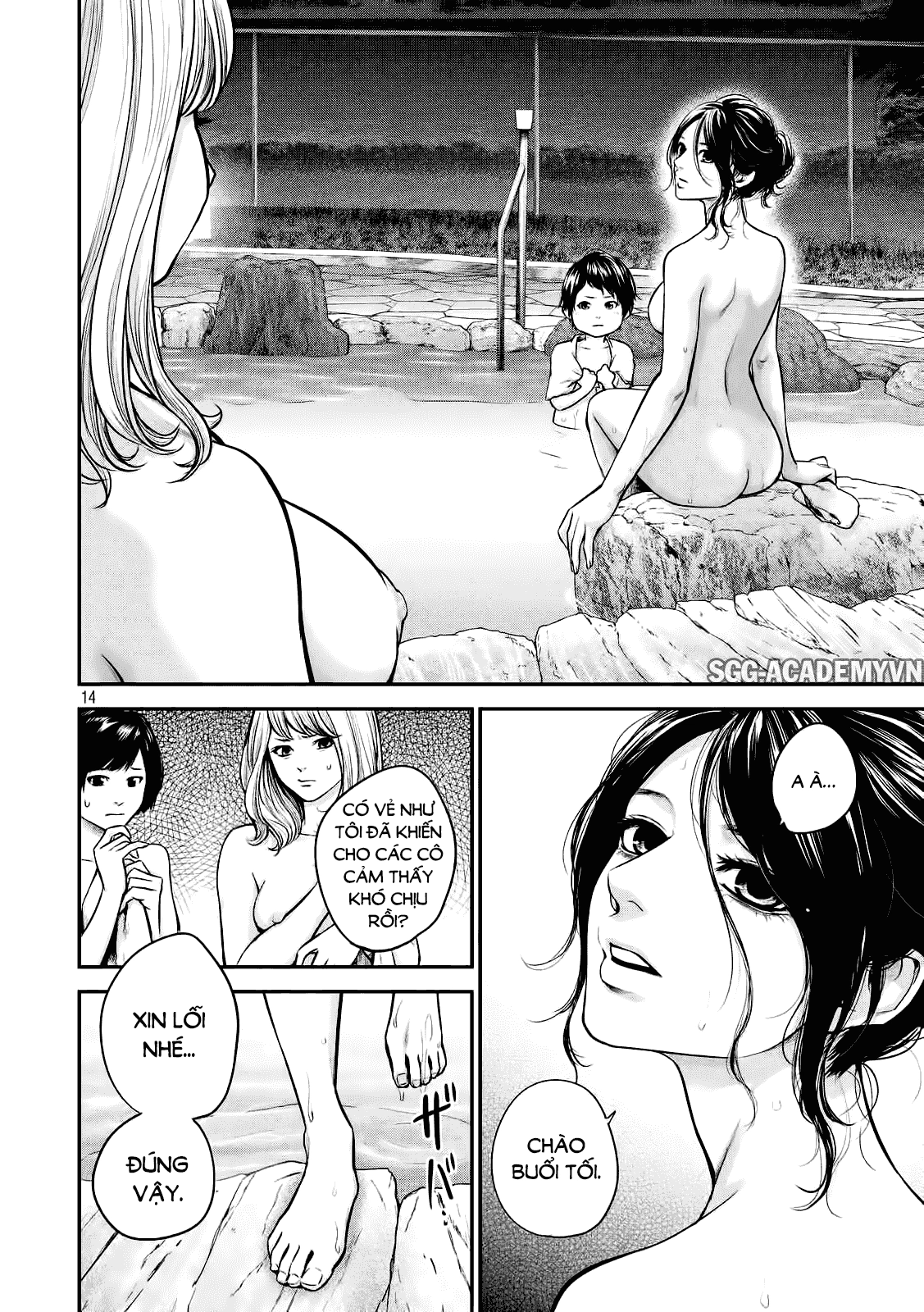 Hare Kon Chapter 98 - 15