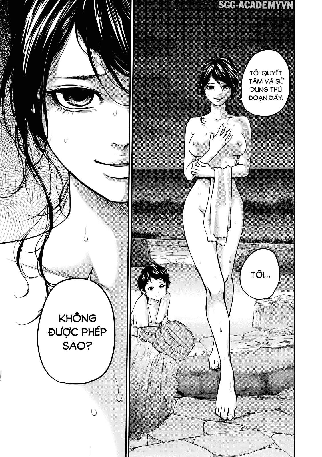 Hare Kon Chapter 98 - 16