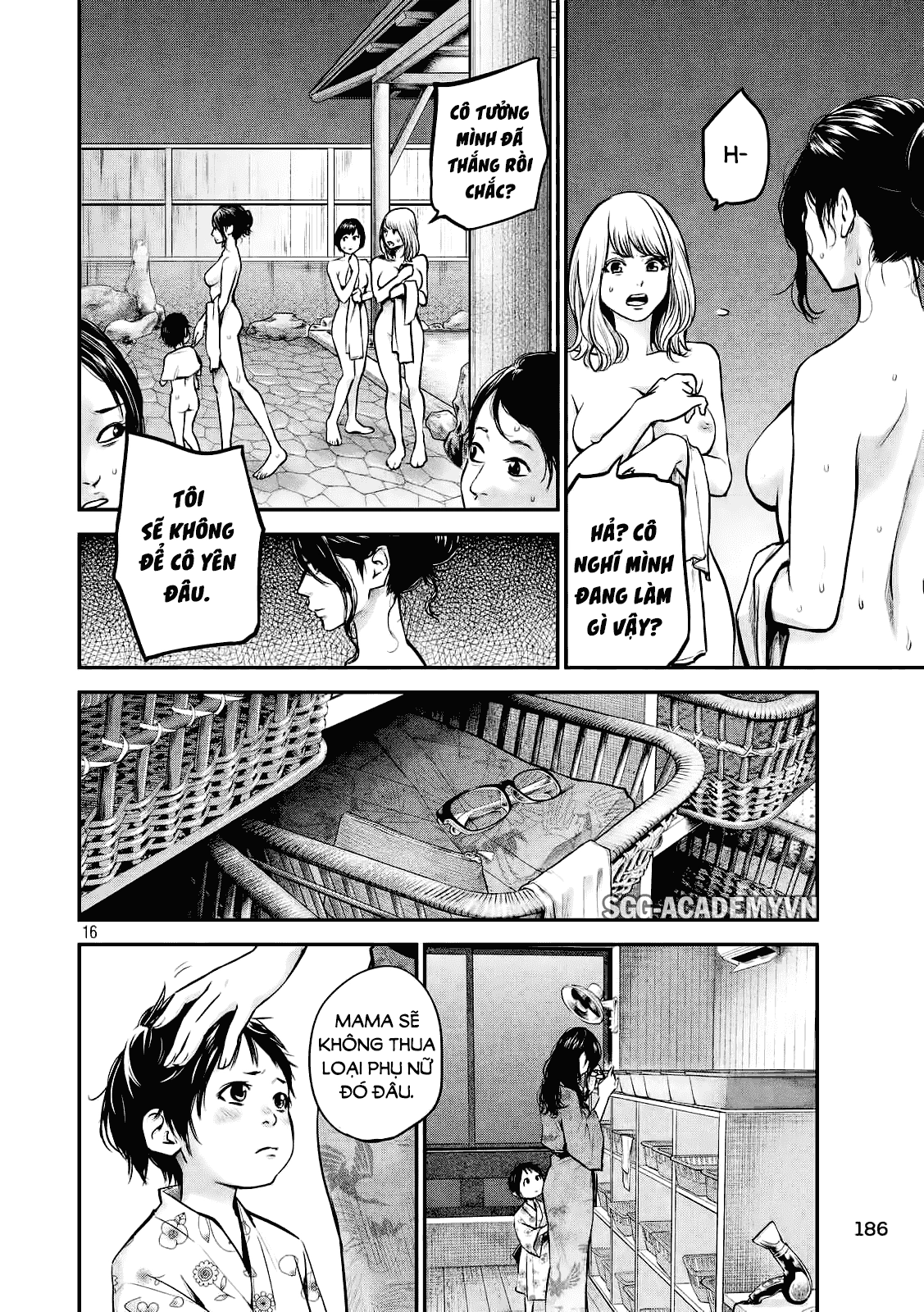 Hare Kon Chapter 98 - 17