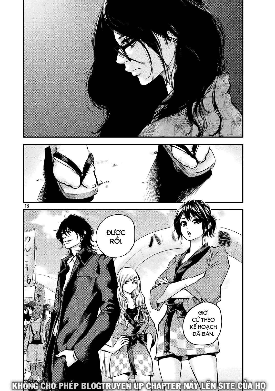 Hare Kon Chapter 98 - 19