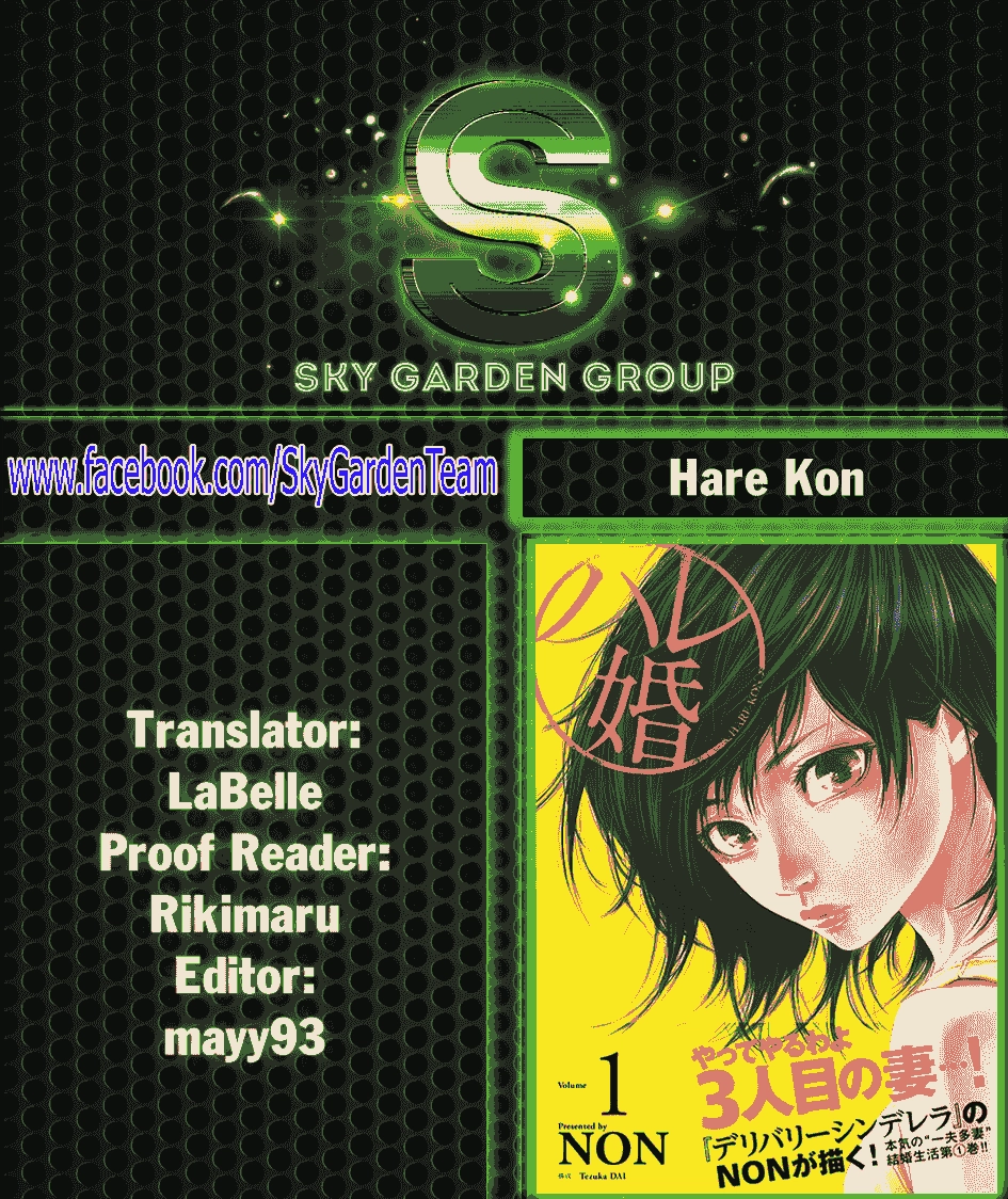 Hare Kon Chapter 98 - 20