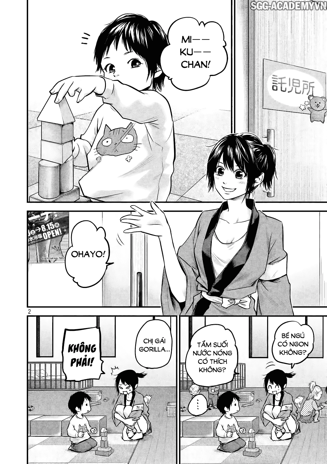 Hare Kon Chapter 99 - 3