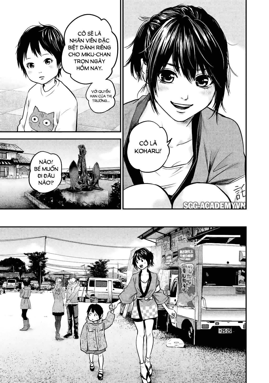 Hare Kon Chapter 99 - 4