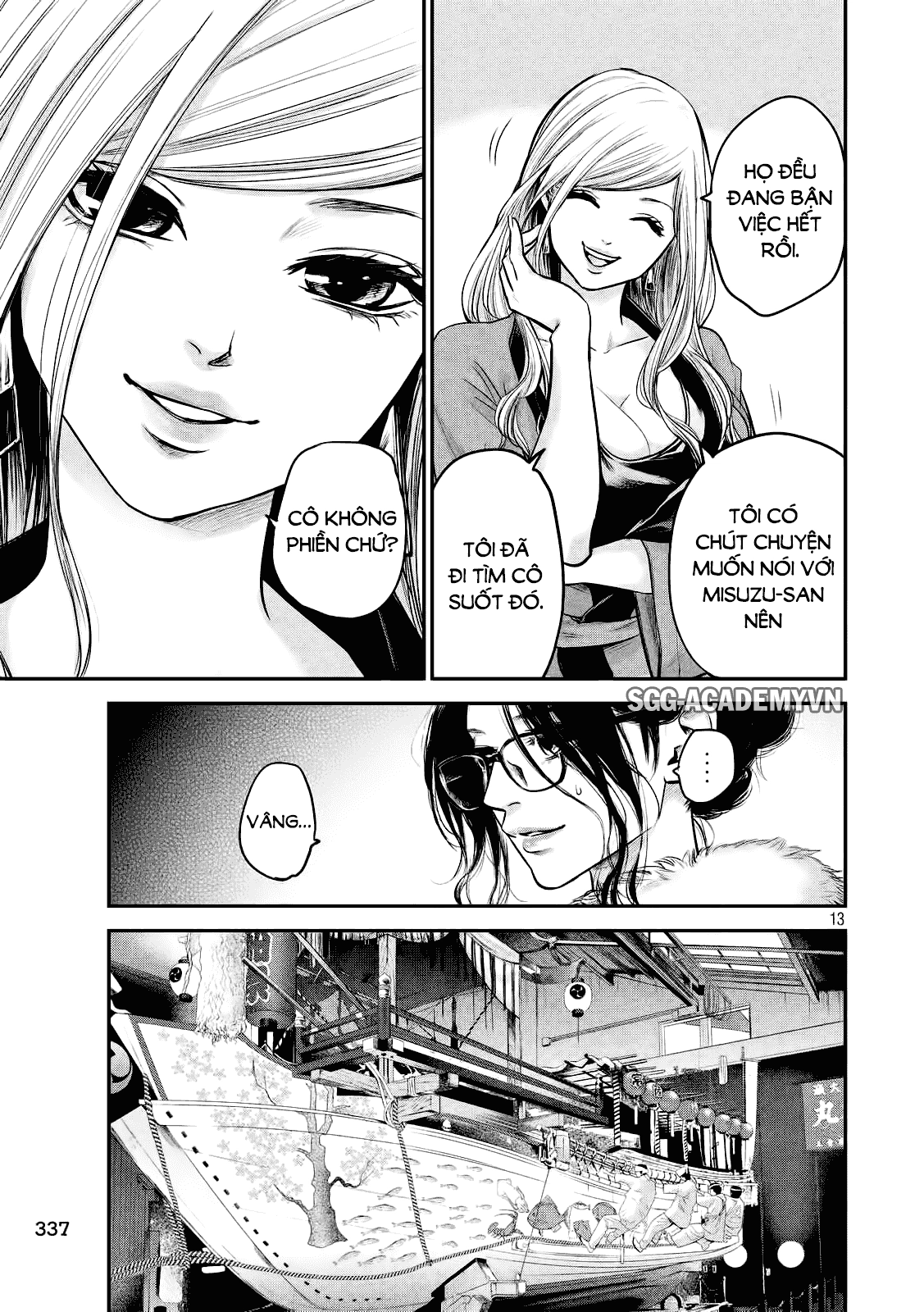 Hare Kon Chapter 99 - 14