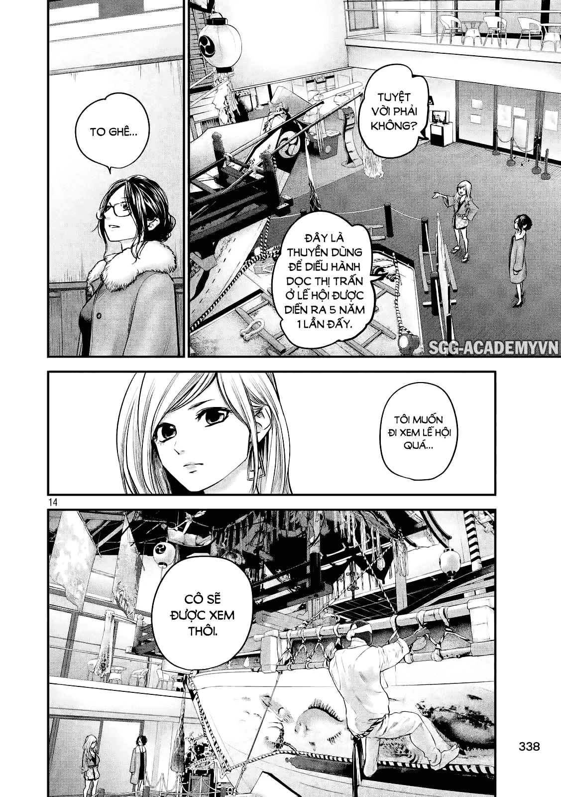 Hare Kon Chapter 99 - 15