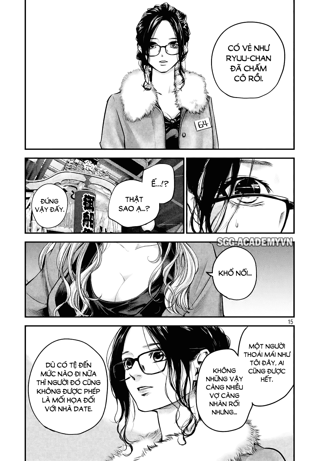 Hare Kon Chapter 99 - 16