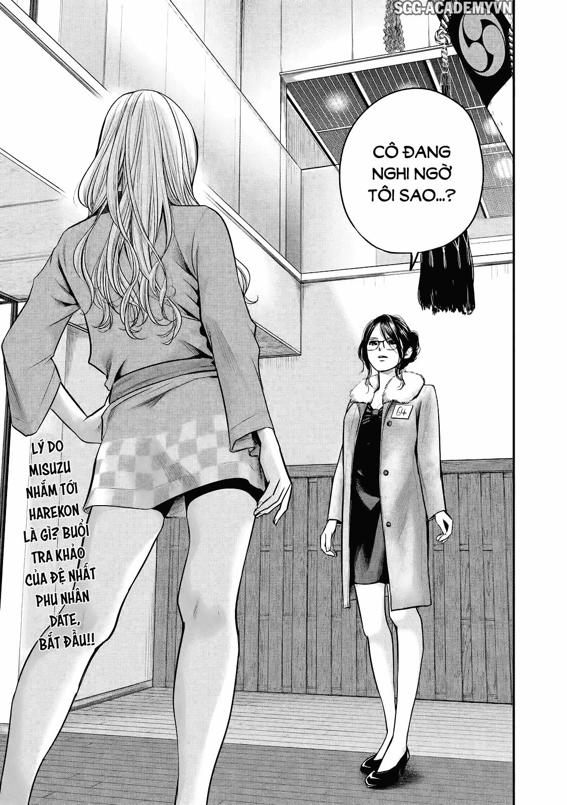 Hare Kon Chapter 100 - 3