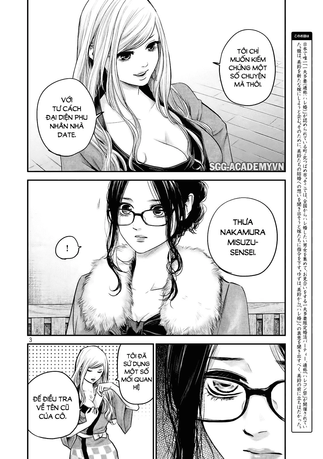 Hare Kon Chapter 100 - 4