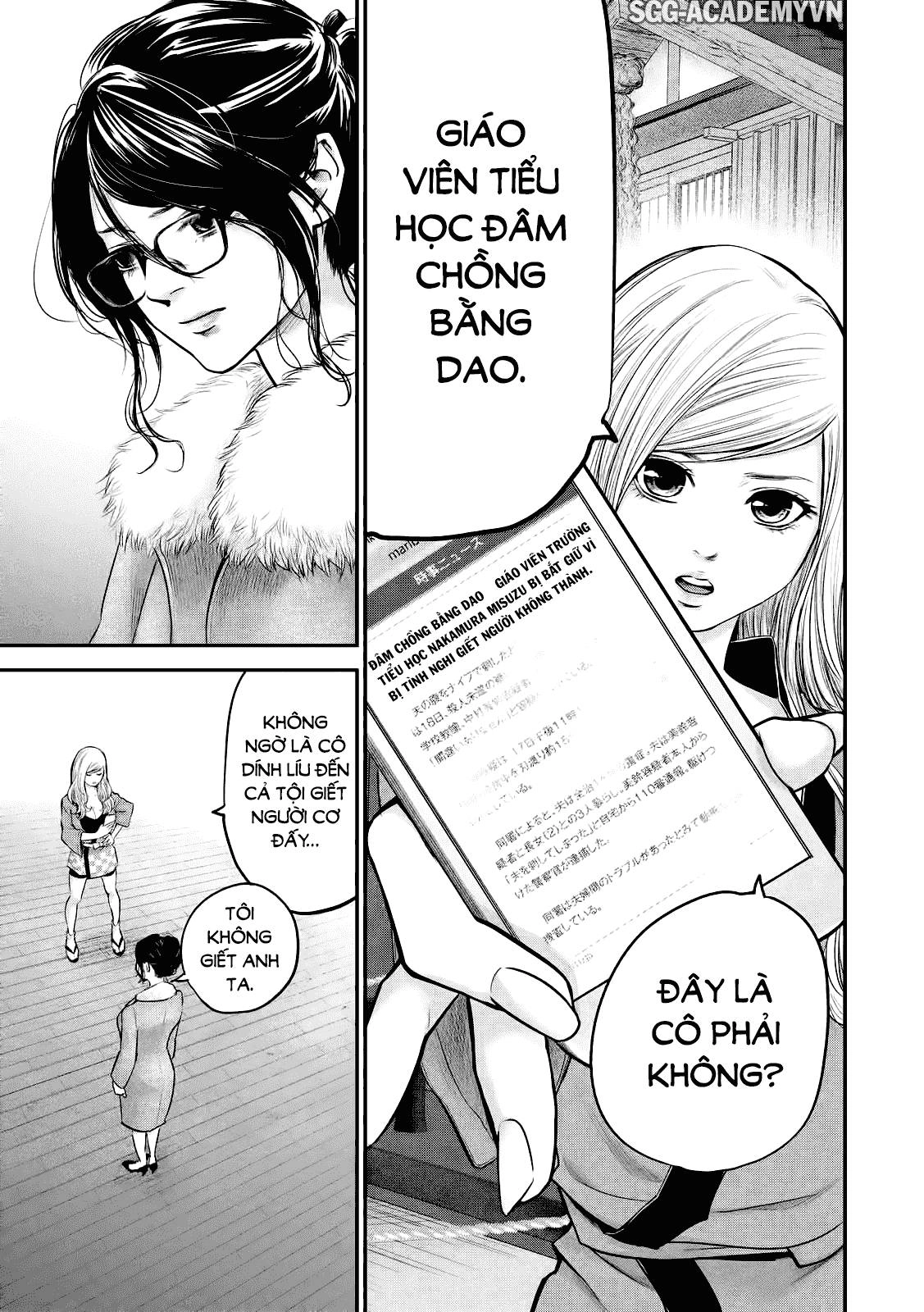 Hare Kon Chapter 100 - 5