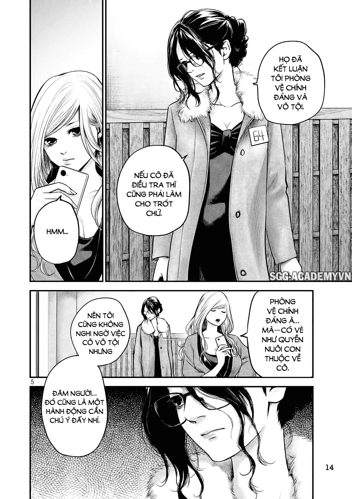 Hare Kon Chapter 100 - 6