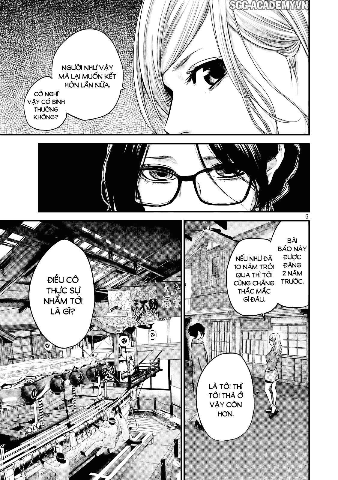 Hare Kon Chapter 100 - 7